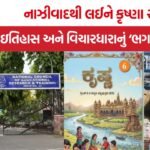 NCERT Curriculum Controversy