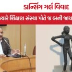 NCERT Dancing Girl Controversy