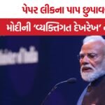 NEET-UG Exam Controversy