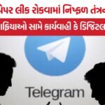 NEET re exam Telegram ban