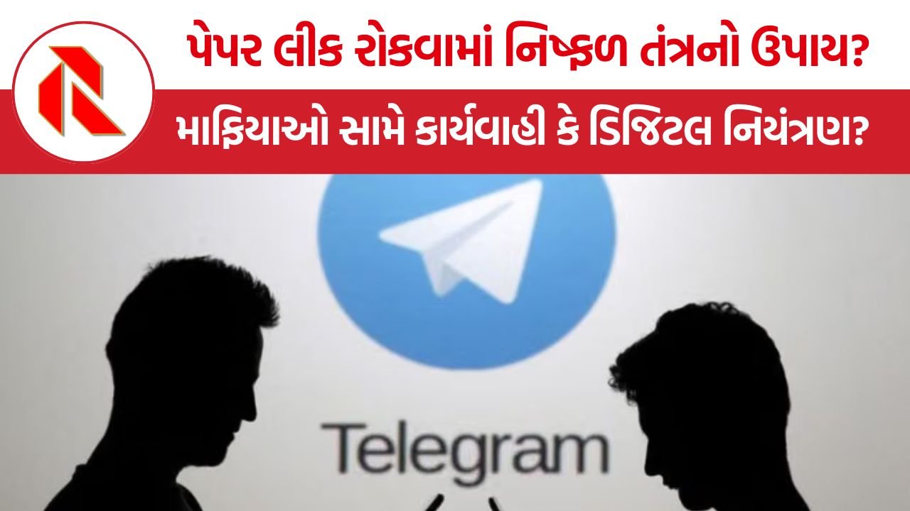 NEET re exam Telegram ban: પરીક્ષા માફિયાઓ સામે કાર્યવાહી કે ડિજિટલ નિયંત્રણ? ૨૨ જૂન સુધી ટેલિગ્રામ પર પ્રતિબંધ