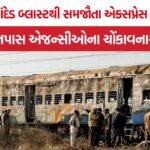 Nanded Blast Investigation