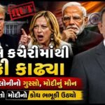 Narendra Modi