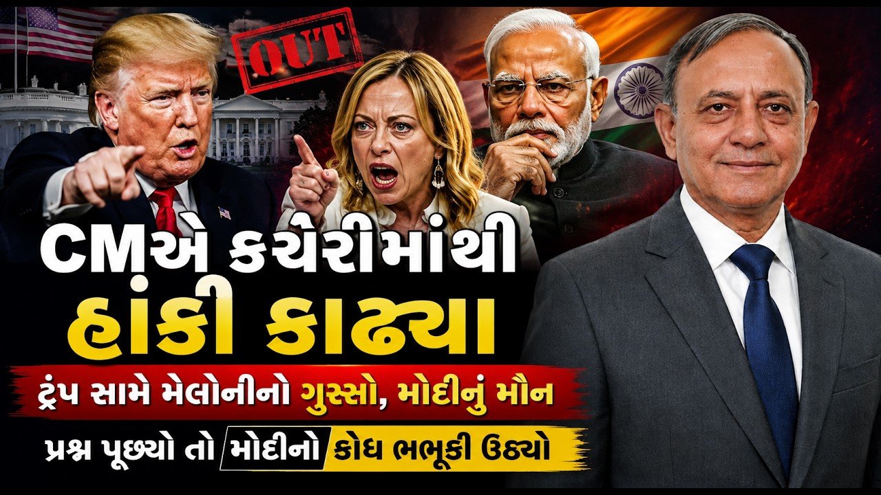 Narendra Modi: અલંગમાં સ્વાગત ન કર્યું તો મોદીનો ઘમંડ દેખાયો