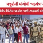 Noida Labour Protest