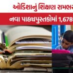 Odisha Textbook Errors