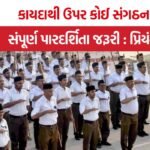 Priyank Kharge RSS