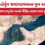 Qeshm Island