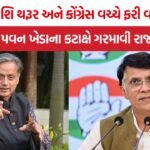 Shashi Tharoor Congress