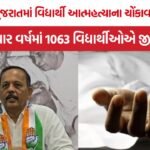 Student Suicide Crisis Gujarat