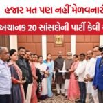 TMC MPs NCPI controversy