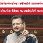 TMC Opposition Leader Dispute