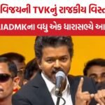 Tamil Nadu Politics