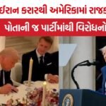 Trump Iran Peace Deal