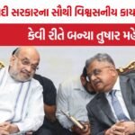 Tushar Mehta