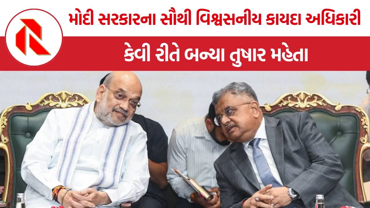 Tushar Mehta: મોદી સરકારના સૌથી વિશ્વસનીય કાયદા અધિકારી કેવી રીતે બન્યા તુષાર મહેતા, ૧૧ વર્ષના કાર્યકાળ પાછળની સંપૂર્ણ કહાની