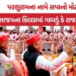 UP Brahmin Politics