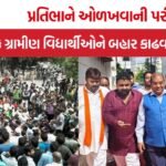 UPSC CSAT Controversy
