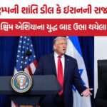 US-Iran Deal