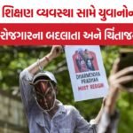 Youth Protest
