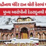 Badrinath Temple Donation Theft