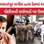 Baruipur Encounter Case