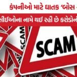 Boss Scam