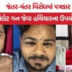 Delhi protest pellet gun claims