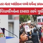 Dharmendra Pradhan Resignation