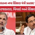 Education Minister Prahlad Joshi