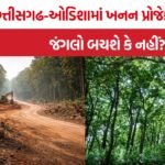 Forest Diversion