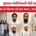 Gujarat ATS JeM Module Arrest