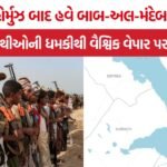 Houthis Saudi Blockade