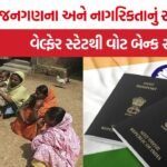 India Census 2027