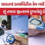 India Diabetes