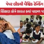 India Education System