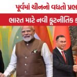 India Myanmar Bangladesh China Relations