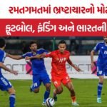 India Sports Crisis