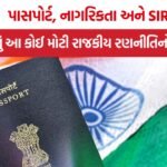 Indian Citizenship Passport Controversy