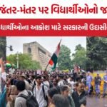 Jantar Mantar Protest