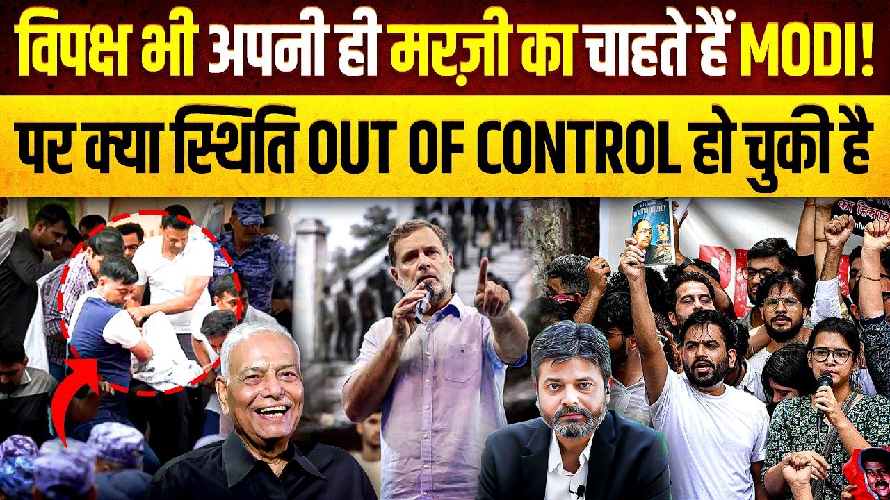 Jantar Mantar Protest: પ્રેશર કુકર બન્યો દેશ, જંતરમંતરના આંદોલનથી સરકારના પાયા હલાવવાની તૈયારીમાં યુવાનો