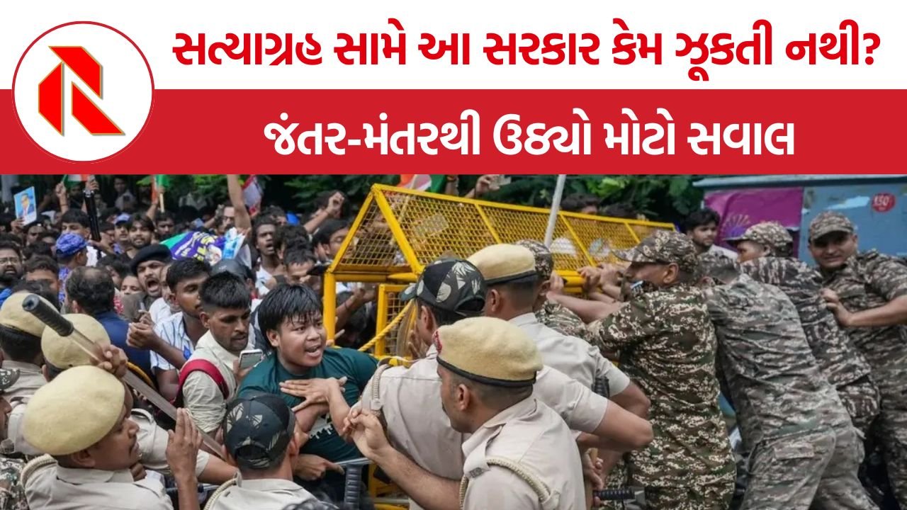 Jantar Mantar protest: સત્યાગ્રહ સામે આ સરકાર કેમ ઝૂકતી નથી? જંતર-મંતરથી ઉઠ્યો મોટો સવાલ