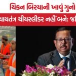 Justice Ujjal Bhuyan