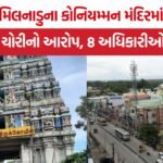 Koniamman Temple Donation Theft