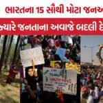 Major Protest Movements India