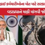 Manual Scavenging Deaths India