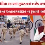 Modi Gujarat protests