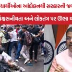 NEET Paper Leak Protest