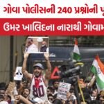 NEET Protest Goa Police