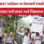 NEET Student Protest